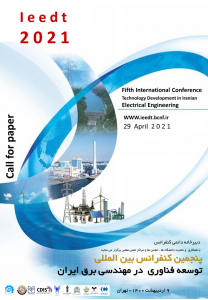 پلتفرم نوآری باز کوشا | پنجمین کنفرانس بین المللی توسعه فناوری در مهندسی برق ایران